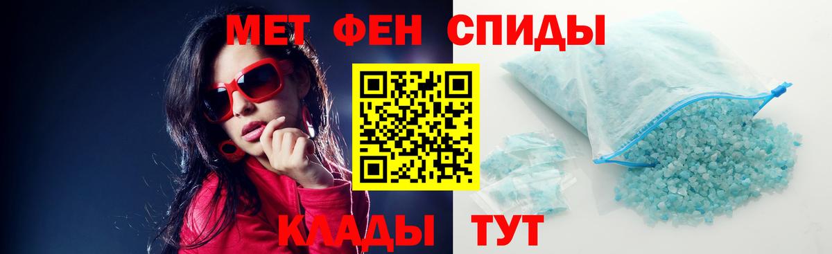 АМФ 98%  дарк нет Telegram  мега как зайти  Салехард  Вход с VPN 