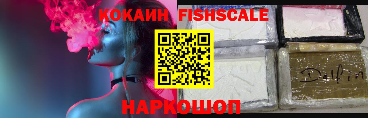 Кокаин Columbia  Кокаин Боливия  Вход с VPN  Салехард 