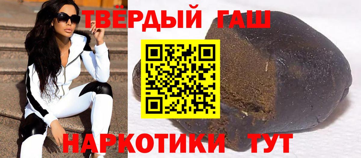 ГАШ VHQ Салехард