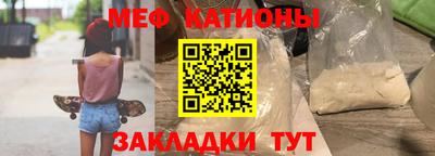 таблы Камышлов