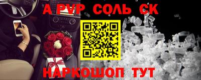 меф Канаш
