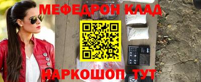 таблы Камышлов