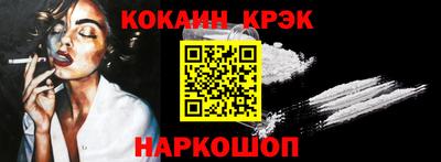 гашишное масло Кандалакша