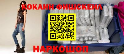 меф Канаш