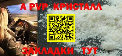 меф Канаш