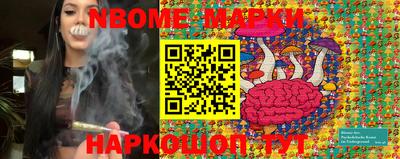 таблы Камышлов