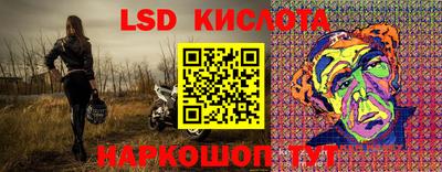 гашишное масло Кандалакша