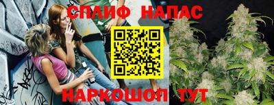 гашишное масло Кандалакша