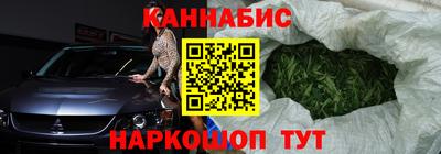 гашишное масло Кандалакша