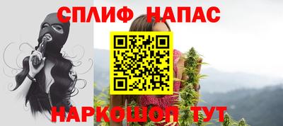 гашишное масло Кандалакша