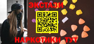 гашишное масло Кандалакша