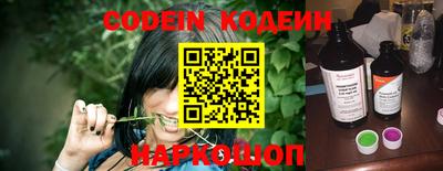 таблы Камышлов
