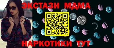 гашишное масло Кандалакша