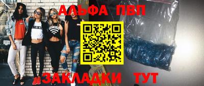 таблы Камышлов