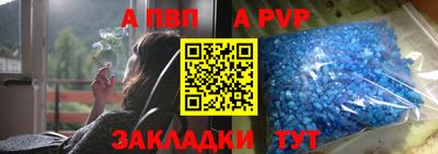 гашишное масло Кандалакша