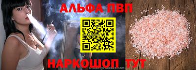 гашишное масло Кандалакша