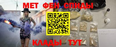 меф Канаш