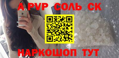 гашишное масло Кандалакша