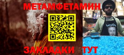 меф Канаш