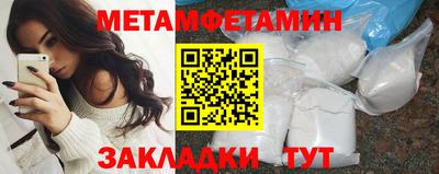 меф Канаш