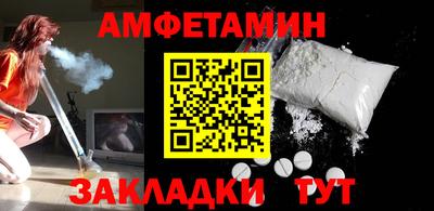 таблы Камышлов
