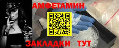меф Канаш