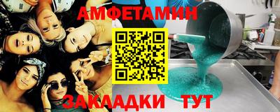меф Канаш