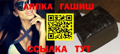 таблы Камышлов