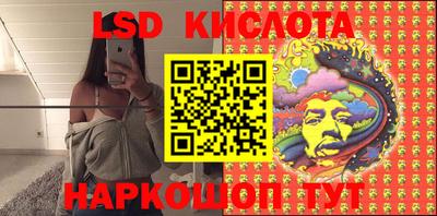 таблы Камышлов