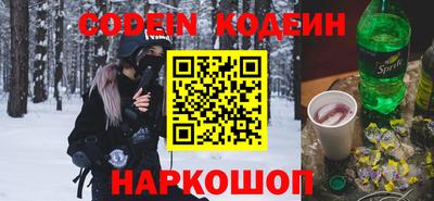 таблы Камышлов