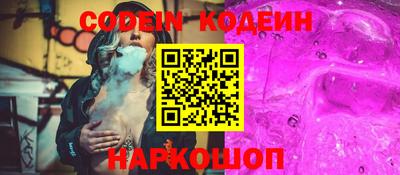 гашишное масло Кандалакша