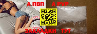 гашишное масло Кандалакша