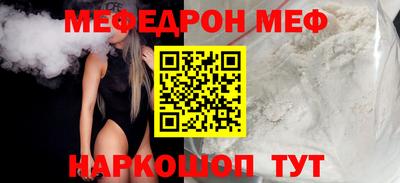 таблы Камышлов