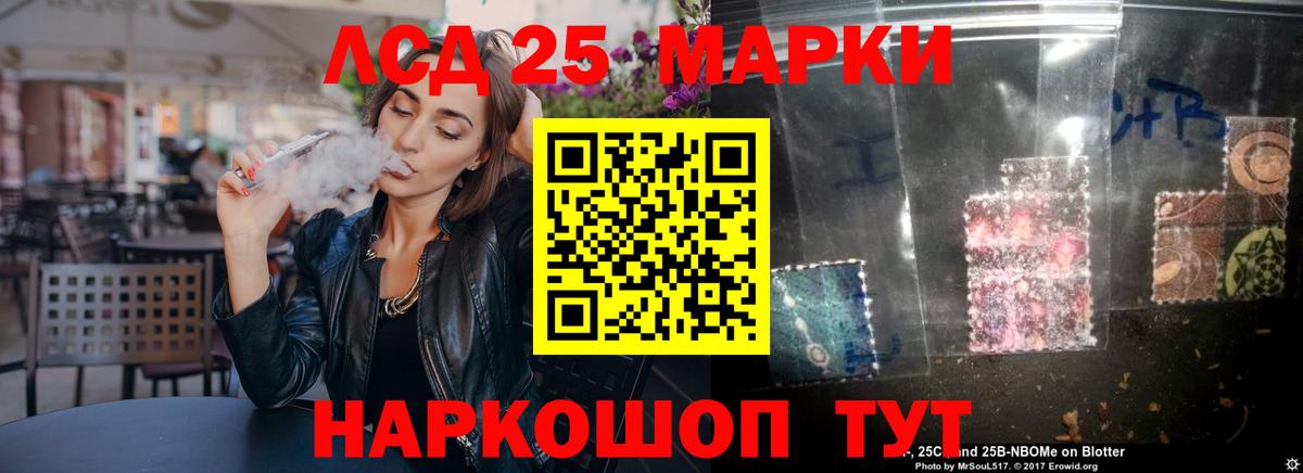 ЛСД экстази ecstasy  Вход с VPN  Салехард  ЛСД экстази  Лсд 25 экстази кислота 