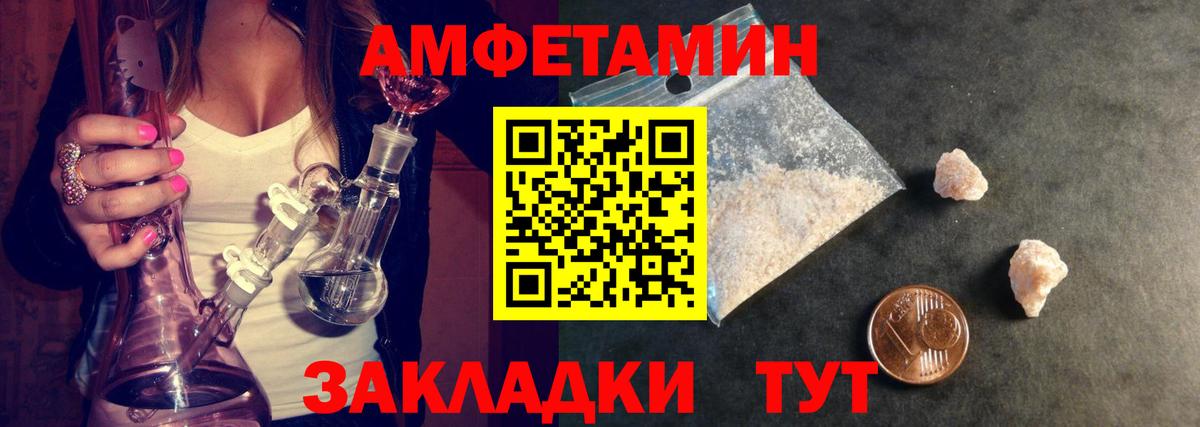 Салехард  МЕТАМФЕТАМИН мет  Вход с VPN 