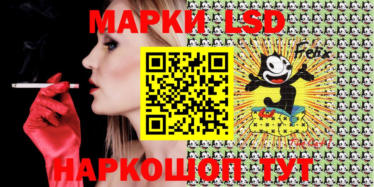 Наркотические марки 1,8мг Салехард