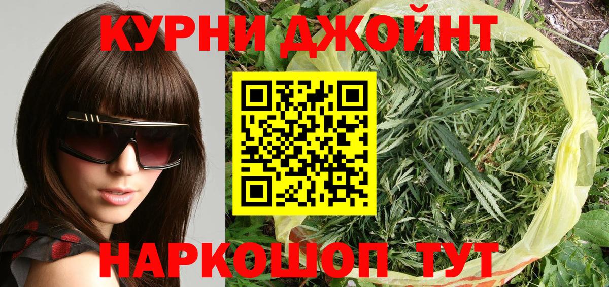 Шишки марихуана MAZAR  Вход с VPN  Канабис Bruce Banner  Салехард  Шишки марихуана индика 